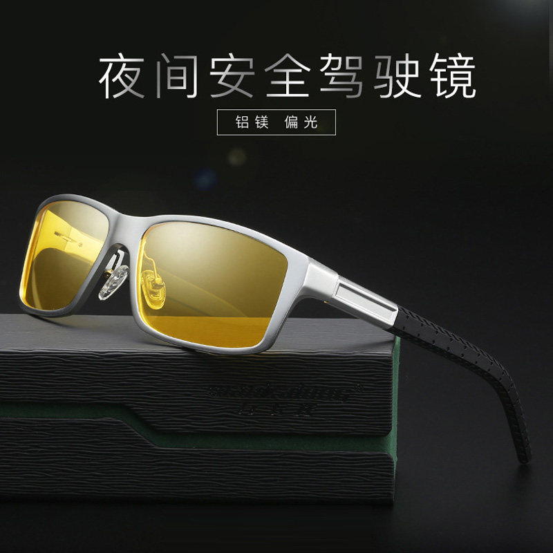 夜晚防远光灯防强光开车偏光男夜视镜太阳镜时尚运动驾驶骑行眼镜