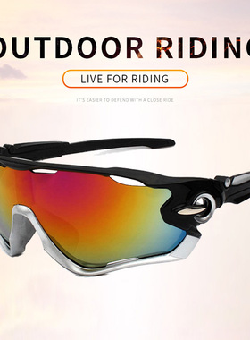 户外眼镜运动男自行车