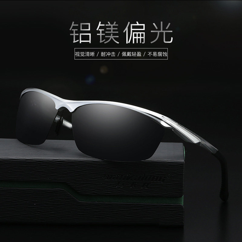 男士开车太阳镜偏光镜新款铝镁高清驾驶墨镜运动户外旅行钓鱼眼镜