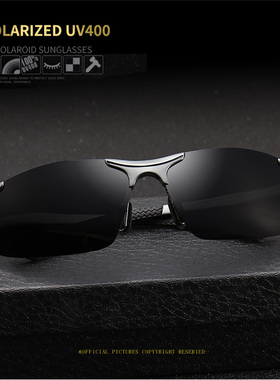 墨镜时尚风半框运动骑行太阳镜