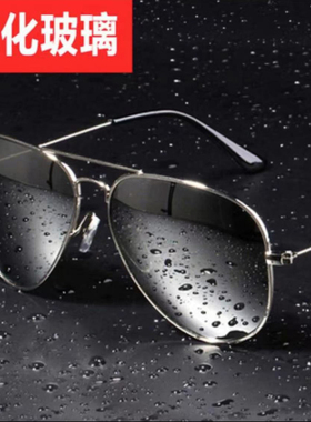 时尚经典款3025玻璃太阳眼镜高清开车墨镜蛤蟆镜飞行员休闲太阳镜