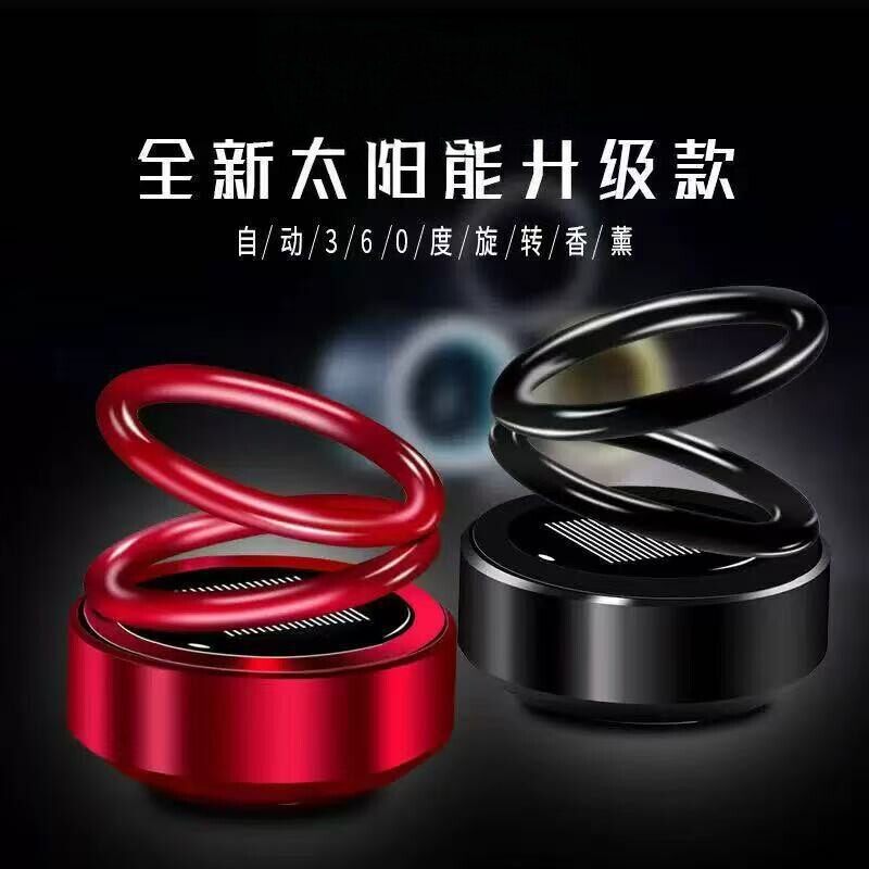 汽车车载香薰装饰太阳能旋转摆件双环悬浮创意车用高档车内装饰品