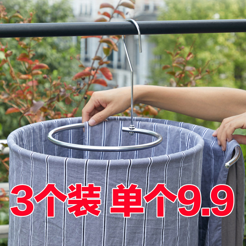 不锈钢阳台可折叠晾晒架3个装
