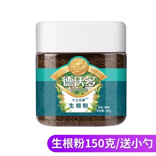 德沃多生根粉移栽生根扦插快速园艺植物通用发根剂强力多肉壮苗剂