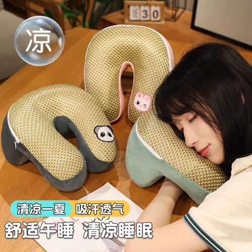 夏季凉席多用U型午睡枕