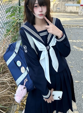 巧所工作室jk制服绀色三本鸟章基础款秋冬款长袖校供水手服中间服