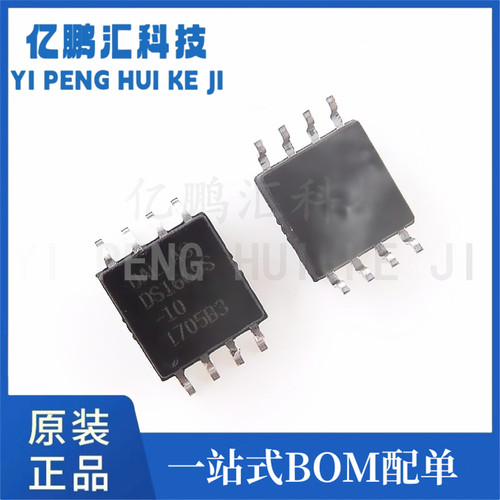 DS1669S-10 1631Z/1624S/1338/1388Z/18/33/50/18B20 数字电位器