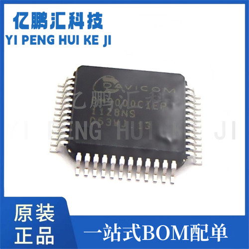 DM9000CIEP DM9000EP/AEP/CEP/BEP 以太网芯片IC QFP-48 全新原装
