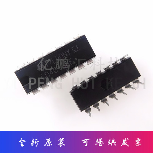 CD4013BE CD4013 从D型触发器芯片IC DIP-14 全新原装