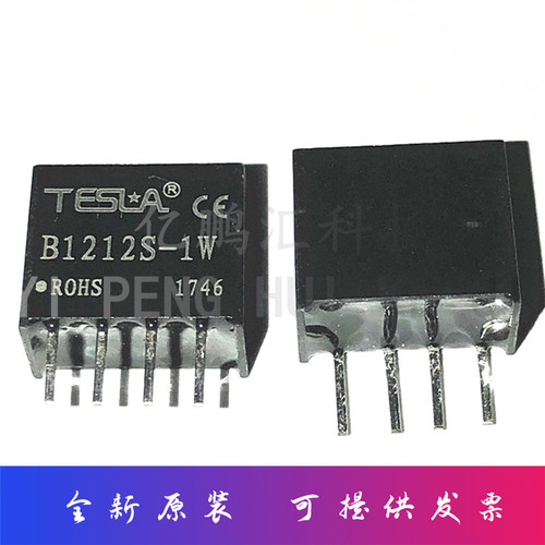 B1212S-2W B0505S 0512 0524 1205 2405 2409 2412 2424S电源模块