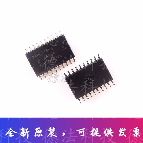 74HCT245D,653 缓冲器,总线驱动器,收发器IC SO-20 全新原装