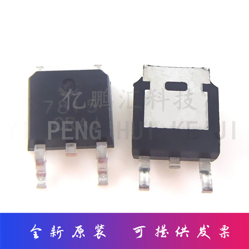 CJ7815 CJ7812 三端稳压芯片电源IC TO-252 全新原装
