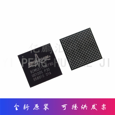 BCM53115SKFBG BCM53115 BGA-400 以太网芯片IC 全新原装