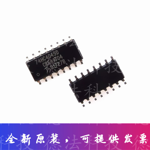 74HC4049D,652 74HC4049D,653缓冲器和线路驱动器芯片 SO-16 全新