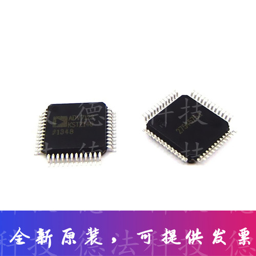 ADV7123KSTZ140-RL数据转换器IC、数模转换器DAC LQFP-48全新原装