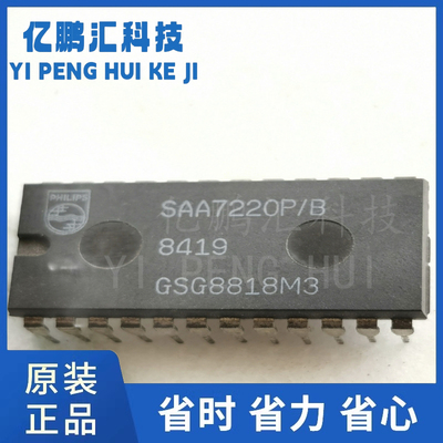 SAA7220P/B 数字滤波器四倍取样 直插DIP-24 原装质量