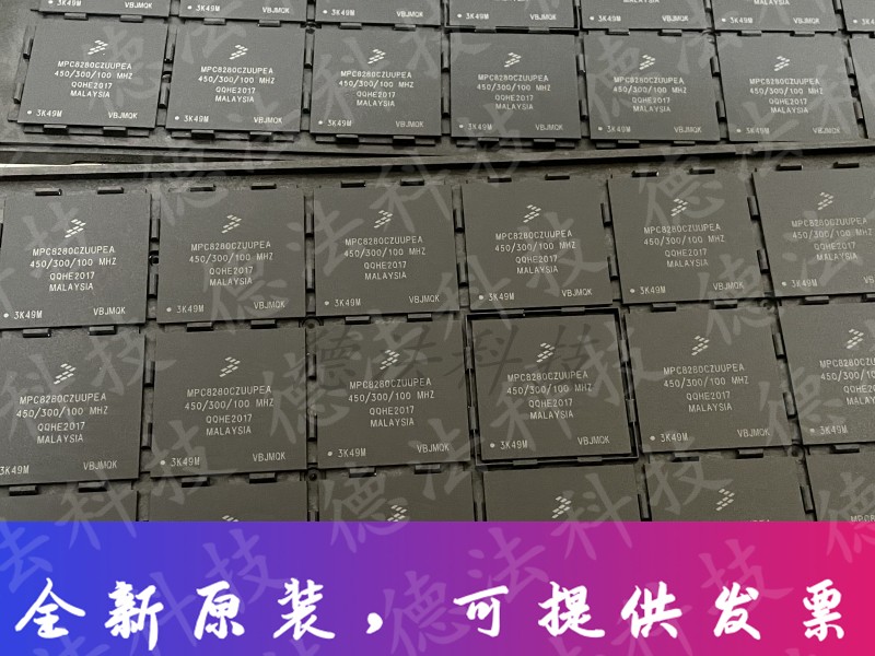 MPC8280CZUUPEA 嵌入式处理器和微控制器MCU TBGA-480 全新原装
