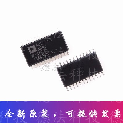 ADE7758ARWZRL 电源管理IC,电能计量芯片 SOIC-24 全新原装