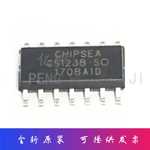 CS1238-SO CS1237 CS1231-TS 模数转换器IC 2通道24位ADC SOP-14