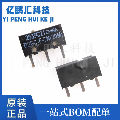 D2FC-F-7N(10M) D2FC-F-7N(20M)(OF) 欧姆龙鼠标微动开关