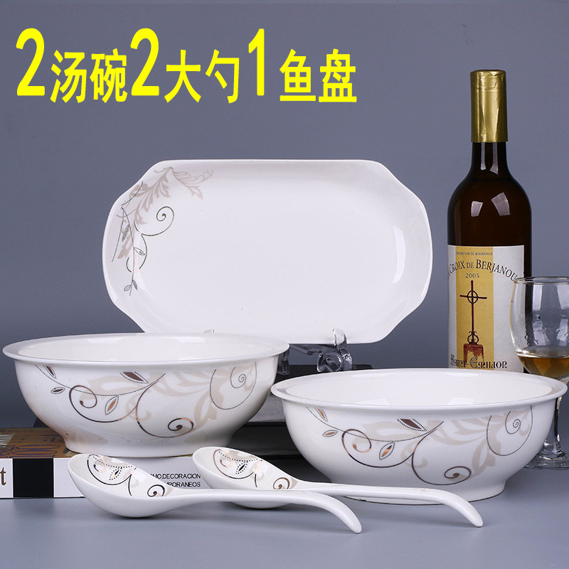 酸汤子汤碗 家用陶瓷大号盛汤勺加厚厨房酸菜鱼汤盆餐具 鱼盘子