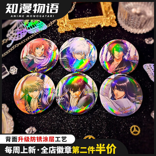 银魂动漫周边徽章吧唧挂饰