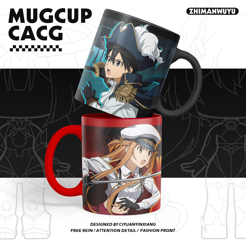 刀剑神域动漫亚斯娜爱丽丝水杯