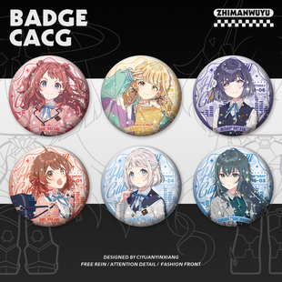学园偶像大师游戏同人周边花海咲季藤田琴音镭射徽章吧唧谷子