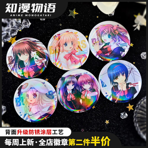 小小克星同人素面镭射徽章吧唧