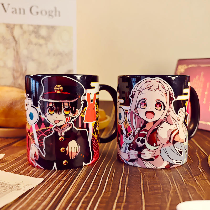 地缚少年花子君同人周边陶瓷水杯