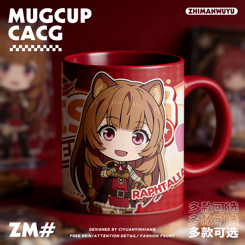 盾之勇者成名录动漫菲洛拉芙塔莉雅周边岩谷尚文陶瓷水杯马克杯,模玩/动漫/周边/娃圈三坑/桌游,动漫水杯/居家/百货,淘宝优惠券,粉丝福利购,淘宝优惠卷