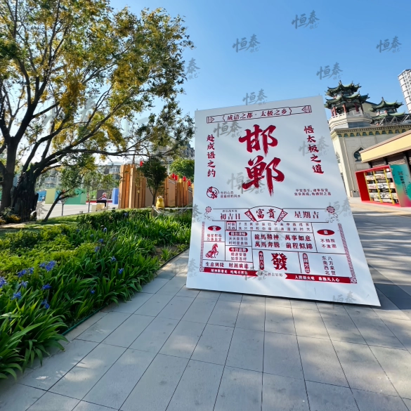 中式复古大号台历挂历巨型家具景观装置户外广场装饰摆件景观道具