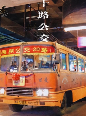 景区造景中巴车网红拍照打卡引流