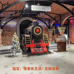 复古蒸汽火车头大型模型装饰网红打卡街拍背景布置路牌站牌摆件铁