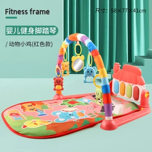 婴幼儿多功能健身架0到1岁新生儿宝宝益智早教玩具脚踏钢琴健身器