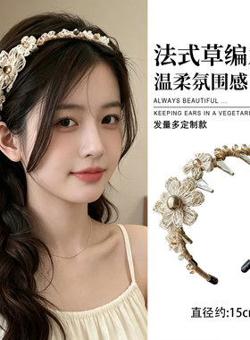 花朵发箍女款高颅顶蓬松发卡头箍