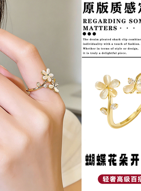 猫眼石花朵戒指女轻奢高级感