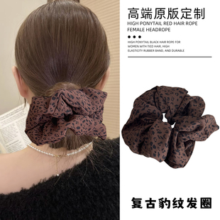 慵懒调性！大号豹纹裙摆发圈大肠圈时髦洋气低马尾丸子头发绳头饰
