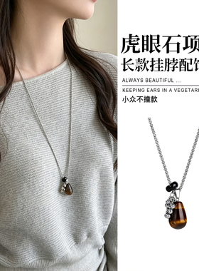 小众葡萄串吊坠项链女款2026新款锁骨链高级感轻奢长款毛衣链配饰