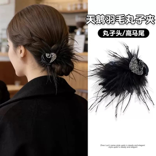 天鹅闪钻羽毛抓夹女高级感2025新款丸子头盘发神器高马尾固定发夹