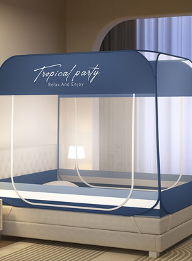 2025新款免安装蚊帐卡通回底三门蚊帐1.3*1.9*1.35*2*1.5*1.8*1.4