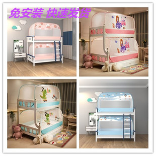 1.9 1.1 1.8 新款 上下铺拉链蒙古包0.9 1.4 1.5子母蚊帐 免安装