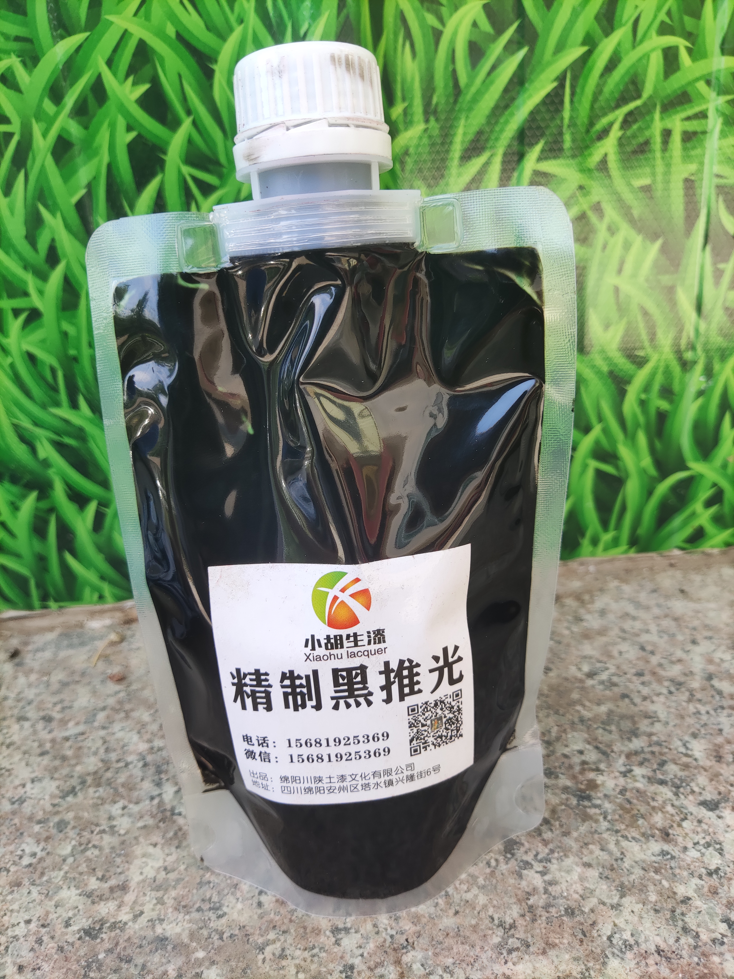 黑色推光漆天然大漆熟漆棺材寿木古琴古建面漆亮光漆生漆土漆国漆