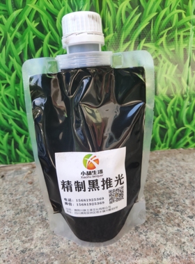 黑色推光漆天然大漆熟漆棺材寿木古琴古建面漆亮光漆生漆土漆国漆