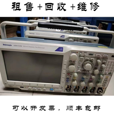 泰克MDO3104示波器探头