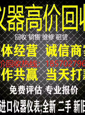 回收租售维修Tek泰克TDS2014 2014B 2014C 2022C/2012B数字示波器
