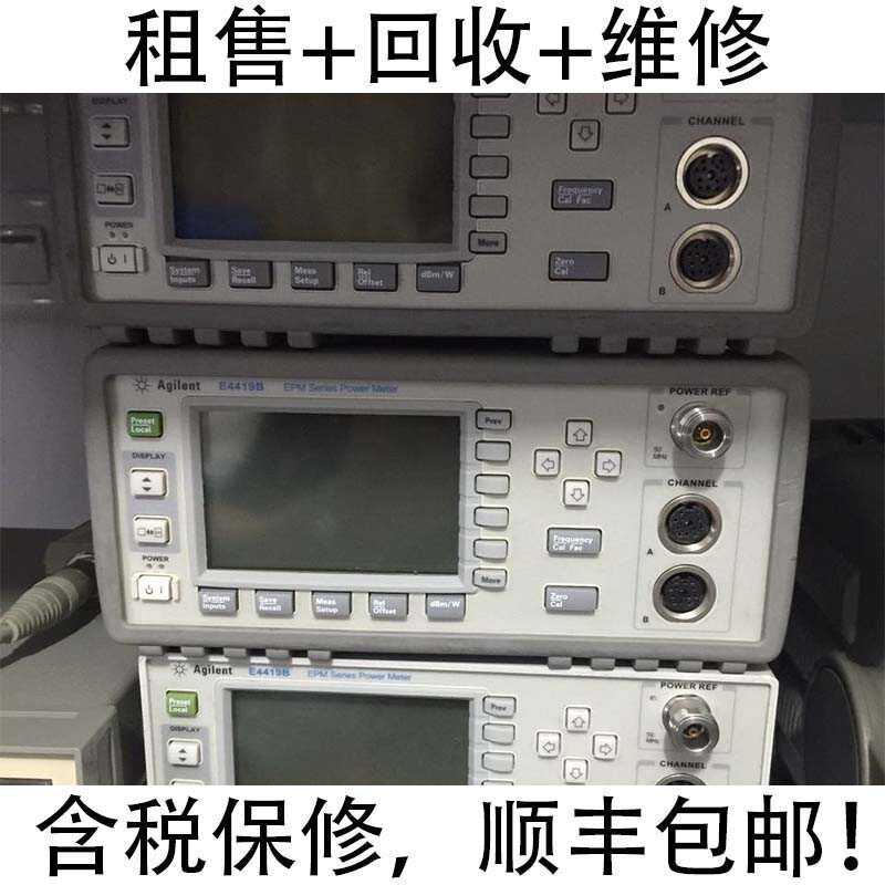 回收出售双通道维修功率计