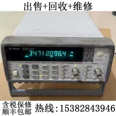 回收出售计时器Agilent