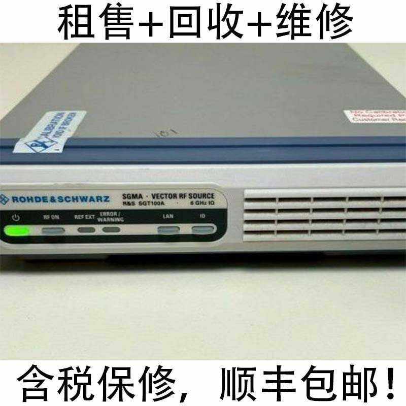 R&S罗德与施瓦茨信号发生器