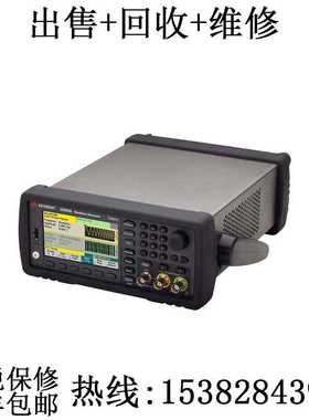 出售回收维修安捷伦33509B 33510B 33511B 33512B 任意波形发生器